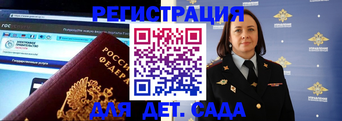 пропишу в квартире в Амурской области